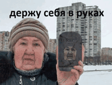 an elderly woman is holding a gravestone with the word rip on it