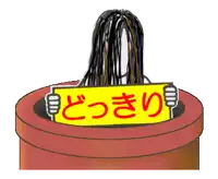 a cartoon of a woman with long hair holding a sign that says " do n't touch "