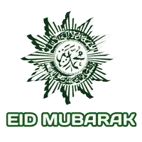 a green star with arabic writing and the words eid mubarak